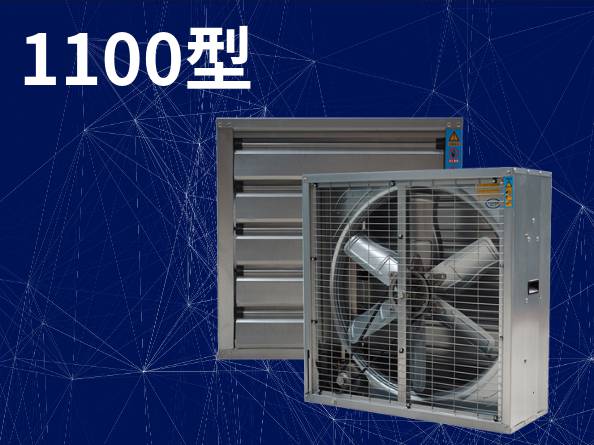 1100镀锌板负压风机